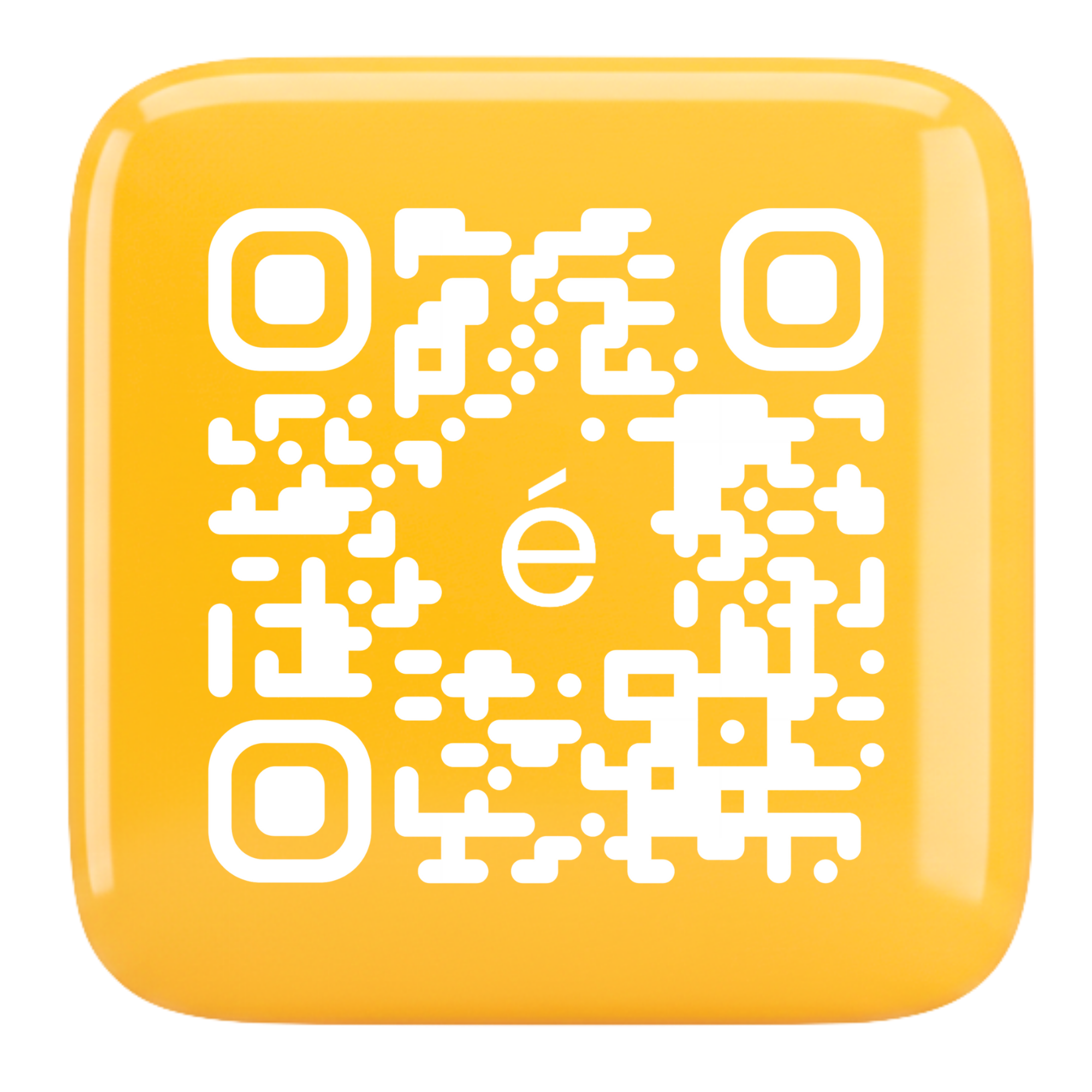 Séve branded loyalty QR code — scan to try the shopper experience